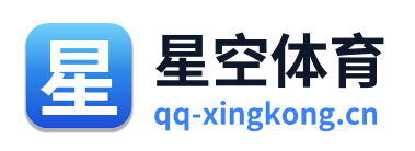 星空体育